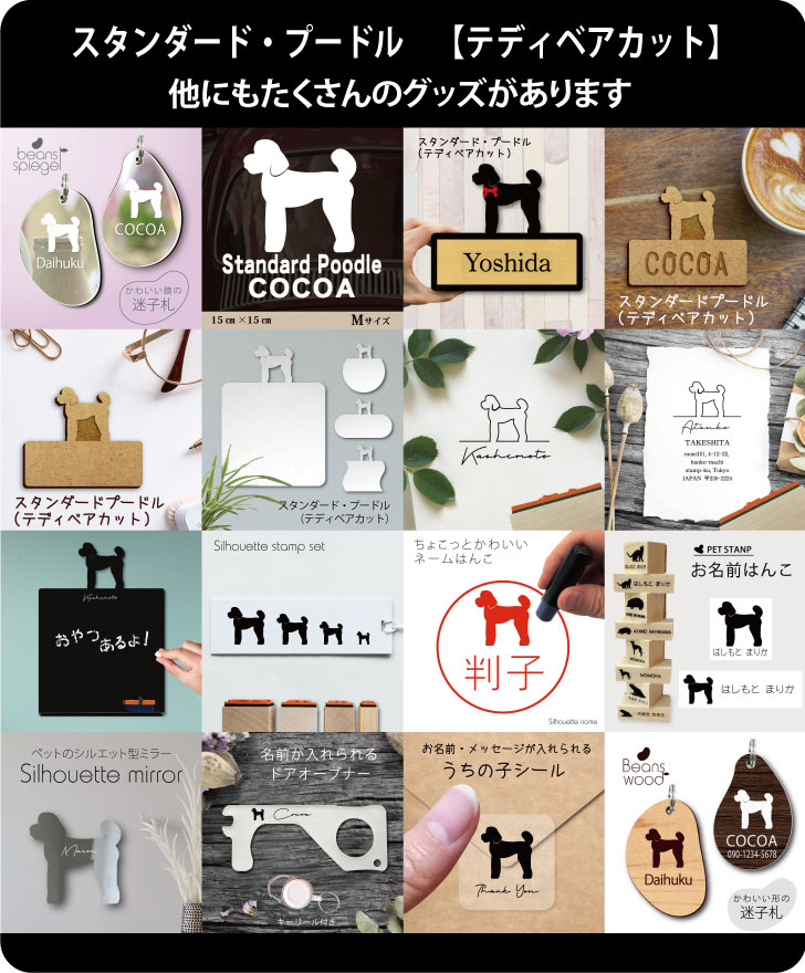 商品画像14