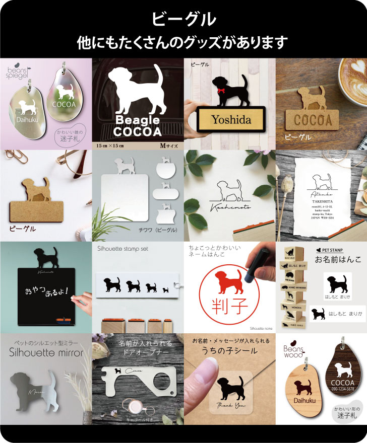 商品画像14