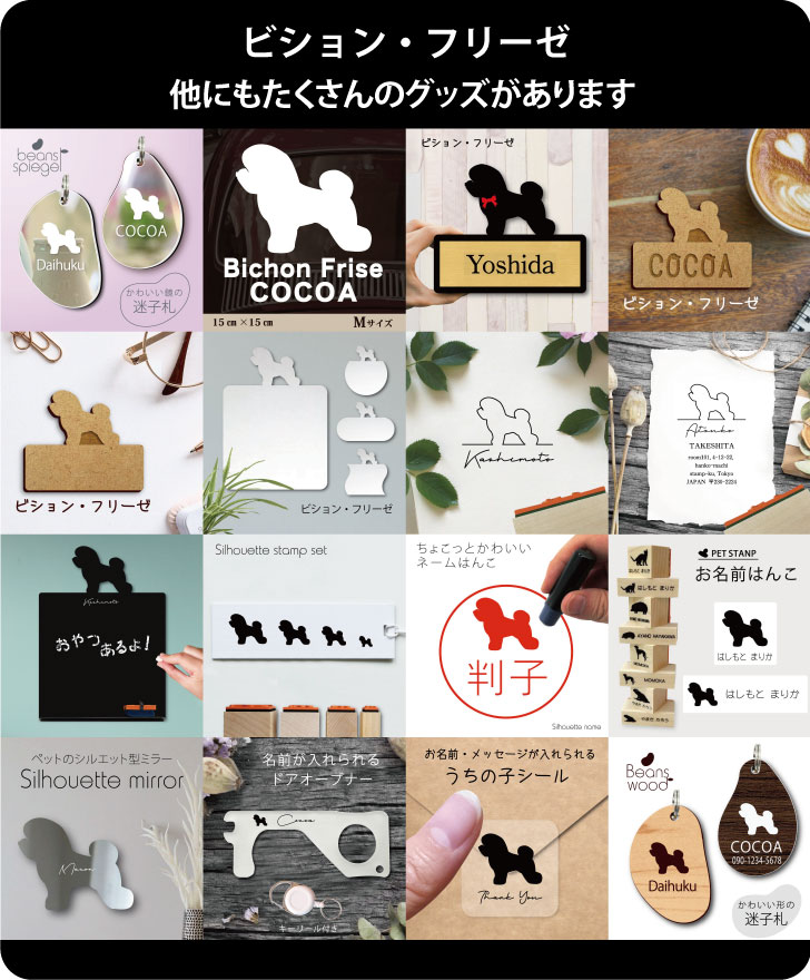 商品画像14