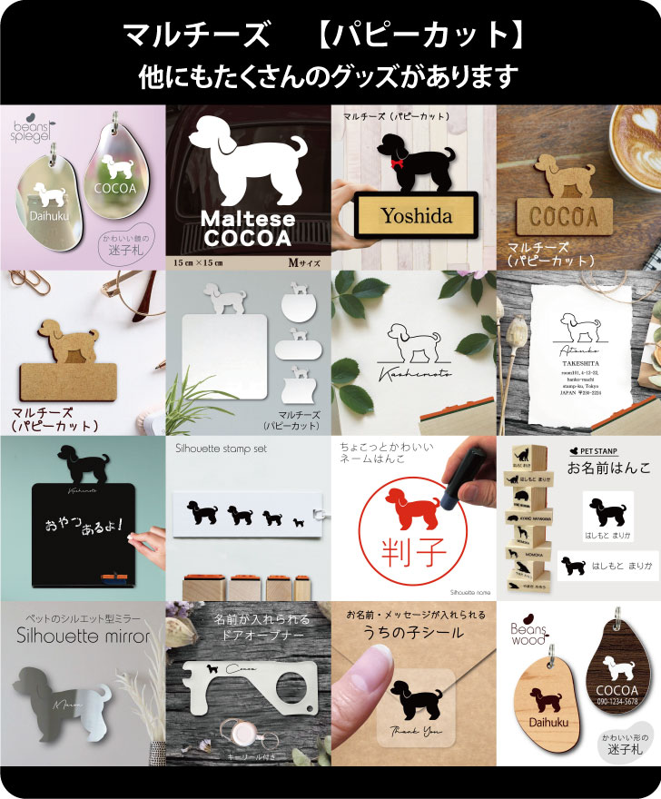 商品画像12