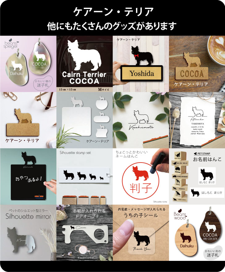 商品画像12