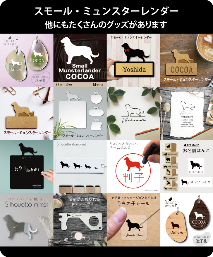 商品画像14