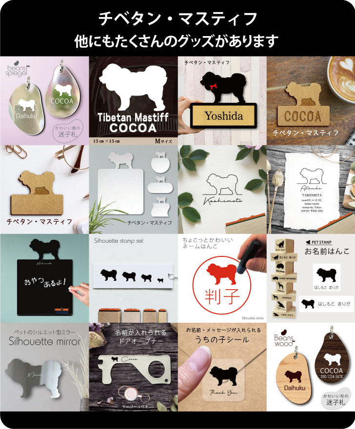 商品画像10