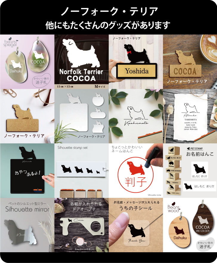 商品画像12