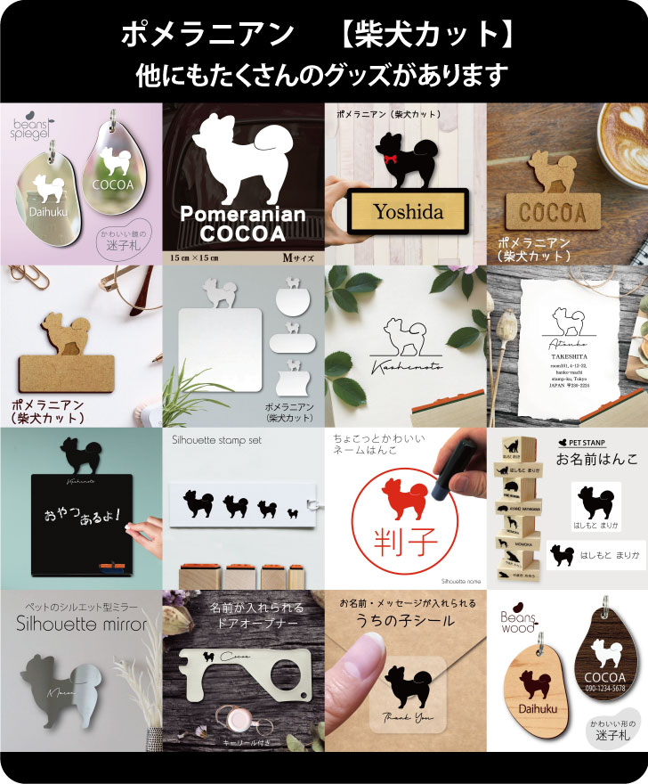 商品画像12