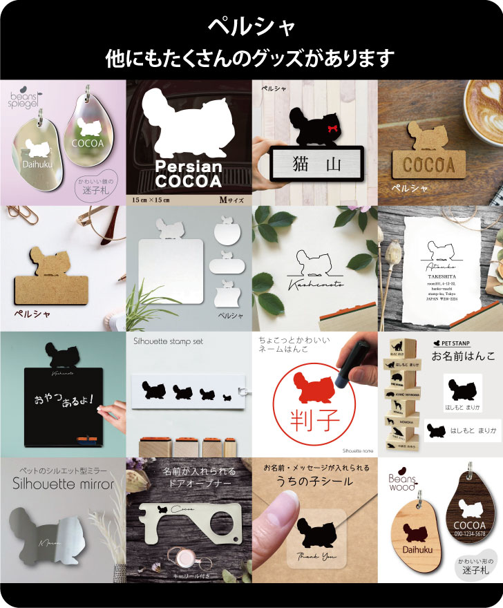 商品画像14
