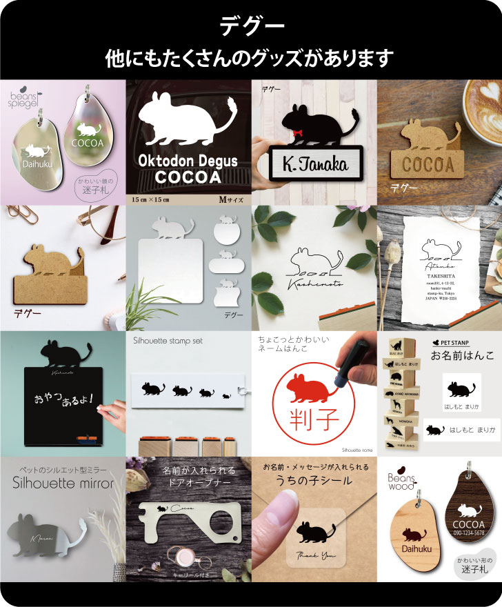 商品画像14
