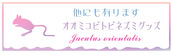商品画像15