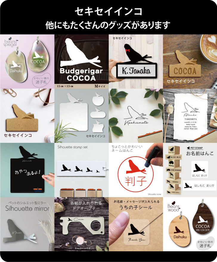 商品画像14