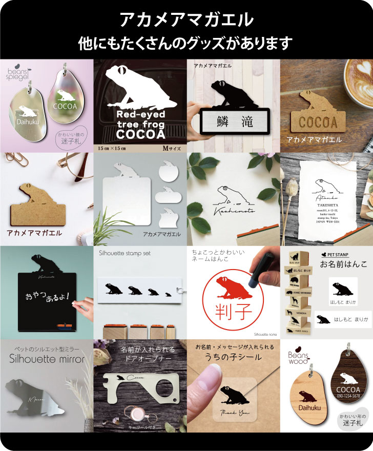 商品画像14