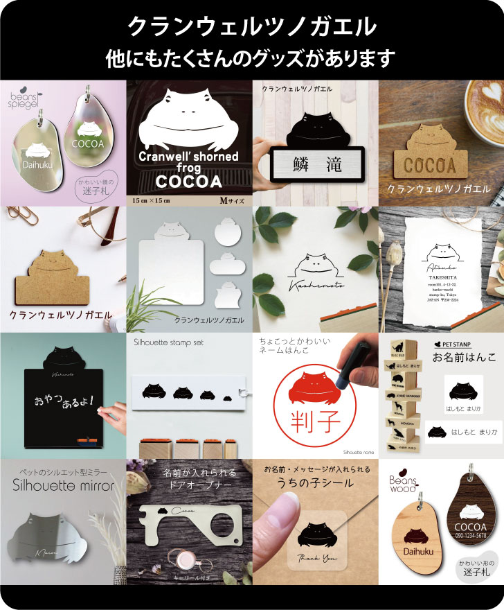 商品画像14