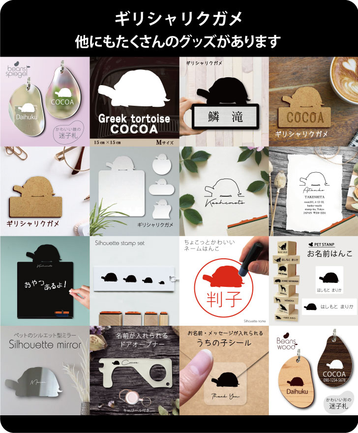 商品画像14