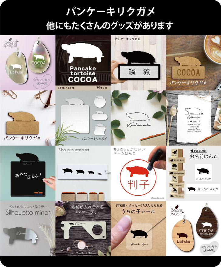 商品画像14