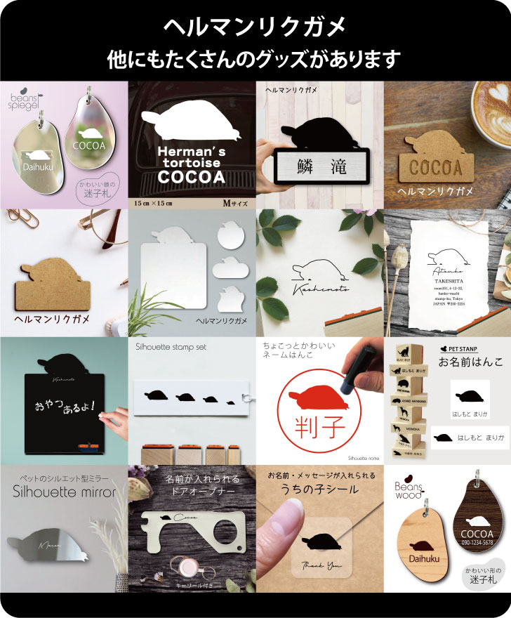 商品画像14
