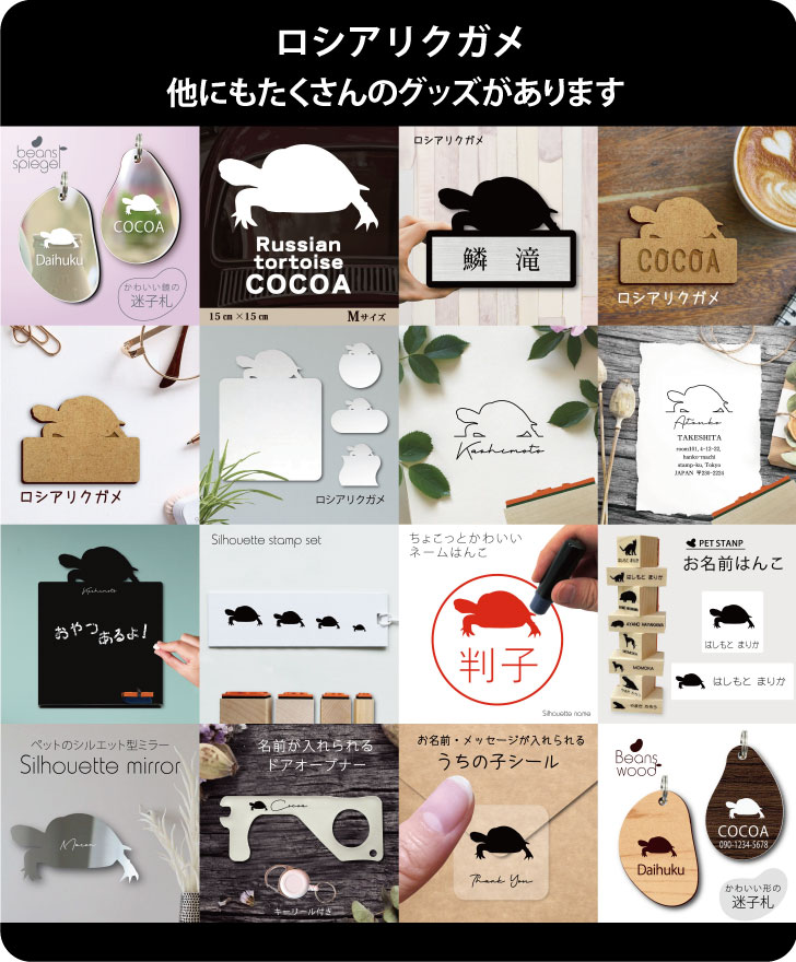商品画像14