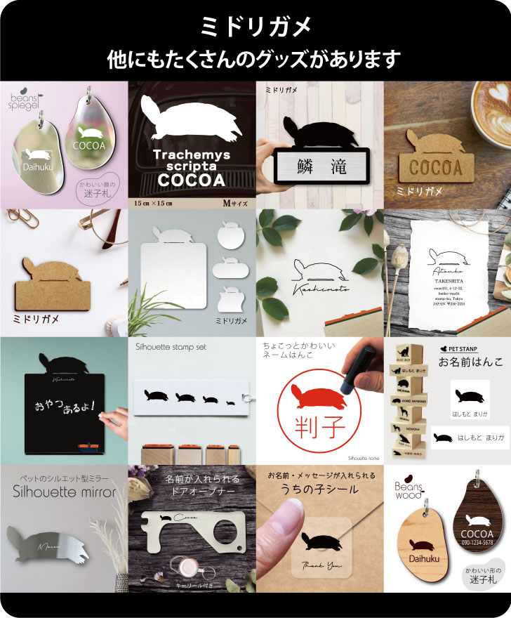 商品画像14