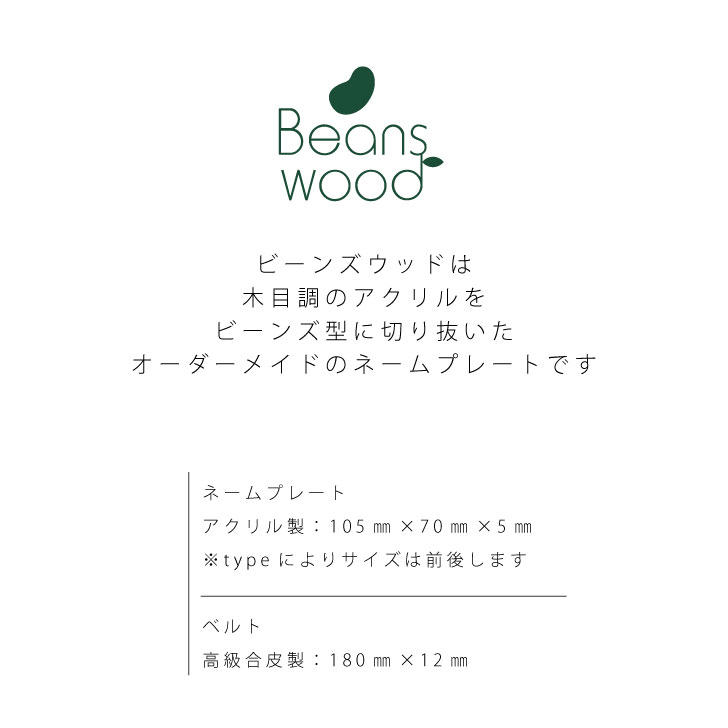 商品画像2