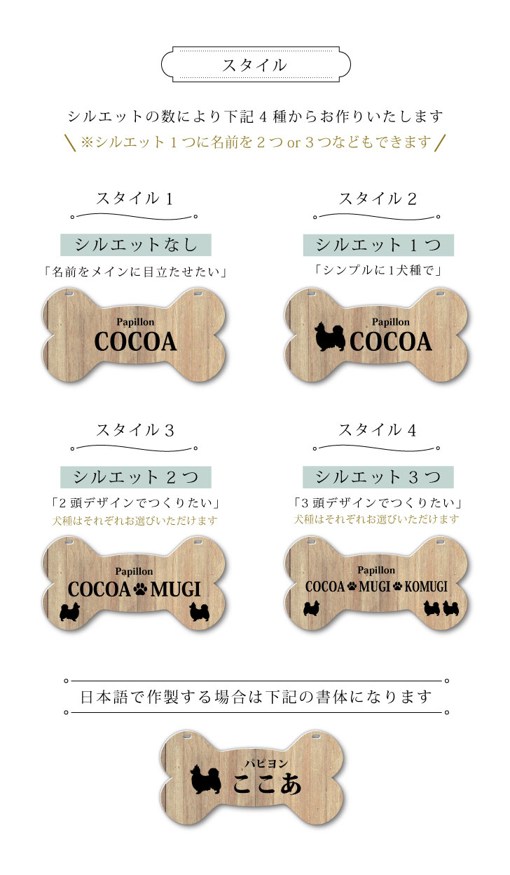 ペット ネームプレート Cute ボーン 犬 ギフト グッズ mo-u-ra ドッグ