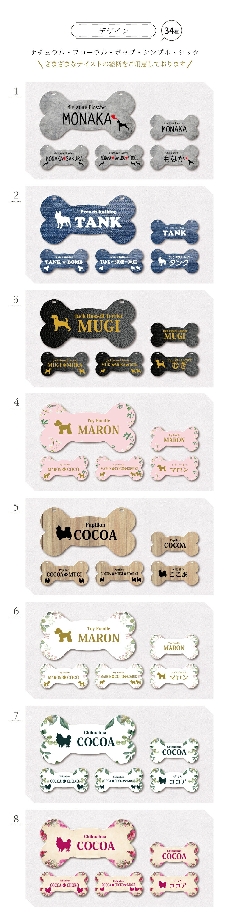 ペット ネームプレート Cute ボーン 犬 ギフト グッズ mo-u-ra ドッグ