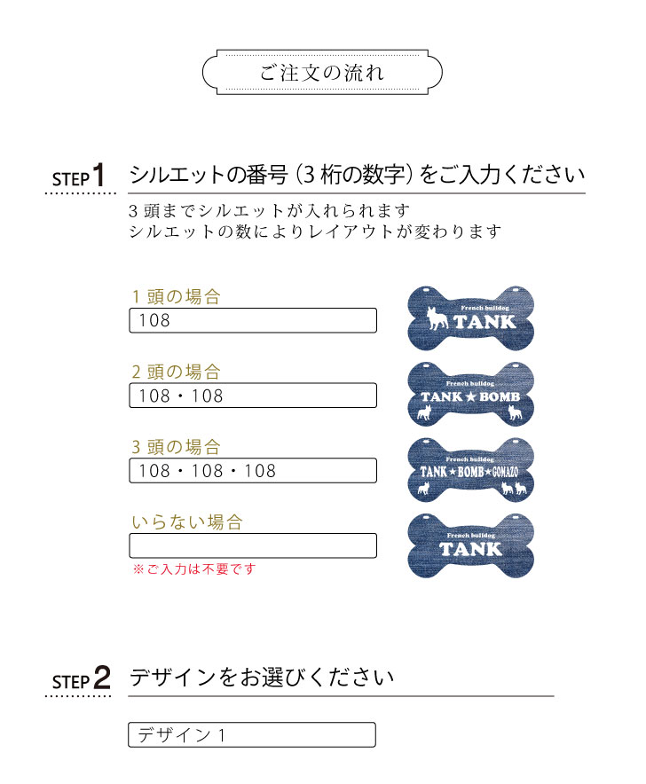 ペット ネームプレート Cute ボーン 犬 ギフト グッズ mo-u-ra ドッグ