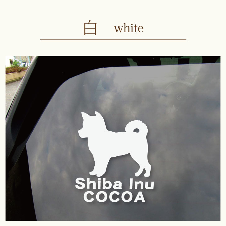 車 ステッカー 【 フェネック 】Ｌ ペット カー ペットステッカー かわいい シンプル カッティングシート グッズ 屋外 おしゃれ オーダー 名前 シール 可愛い |  | 01