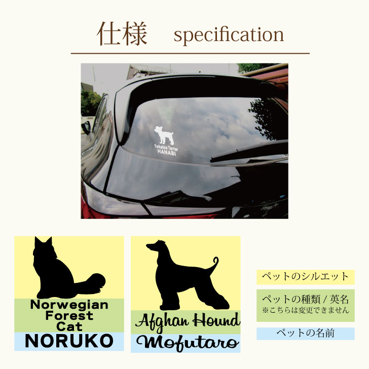 車 ステッカー 【 フェネック 】Ｌ ペット カー ペットステッカー かわいい シンプル カッティングシート グッズ 屋外 おしゃれ オーダー 名前 シール 可愛い |  | 07