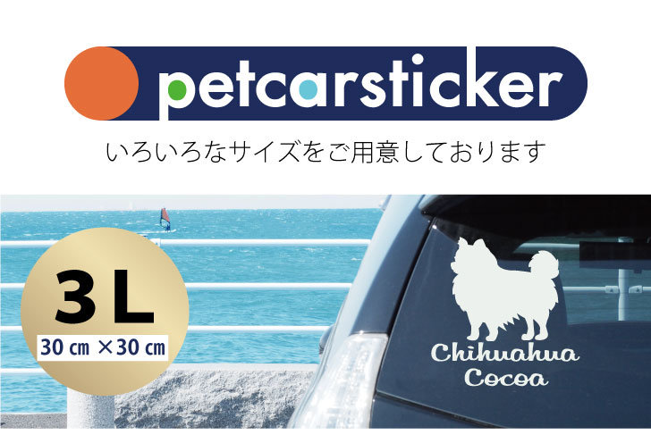 車 ステッカー 【 イエアメガエル 】【3Ｌ】 かわいい シンプル カーステッカー カッティングシート グッズ プレゼント おしゃれ オーダーメイド 名前 シール |  | 09