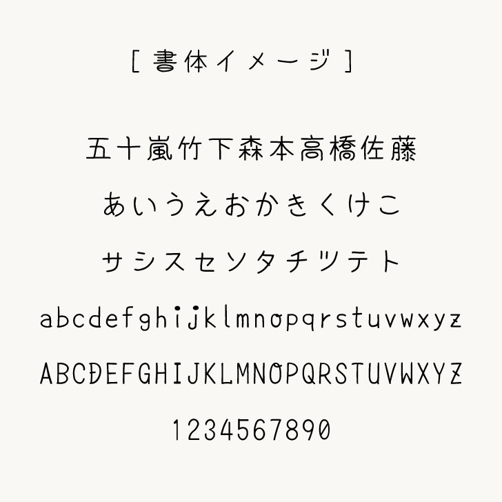 商品画像8