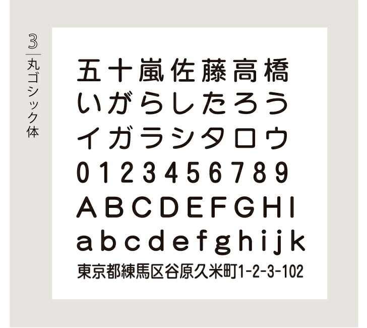 商品画像9