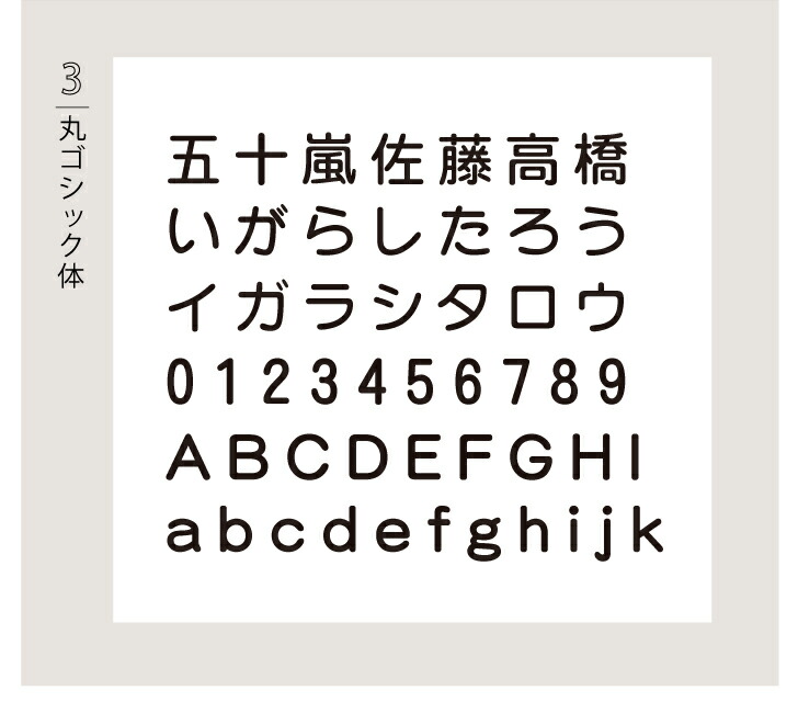 商品画像10