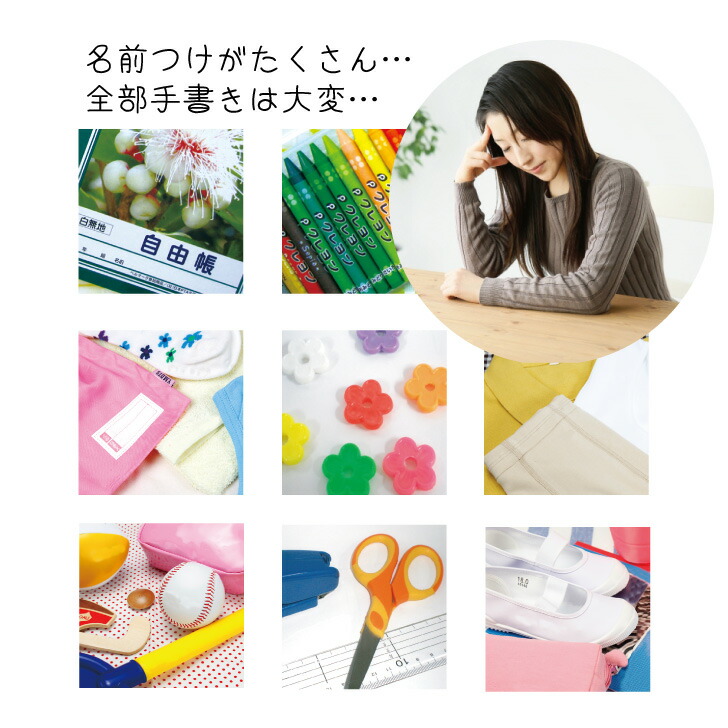 お名前はんこ デラックスセット 【 インドホシ...の詳細画像1