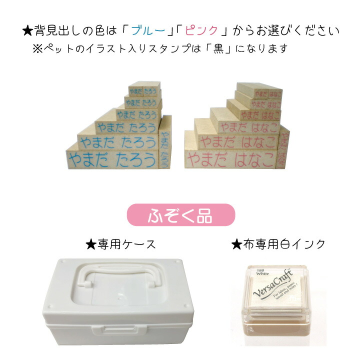 お名前はんこ デラックスセット 【 インドホシ...の詳細画像5