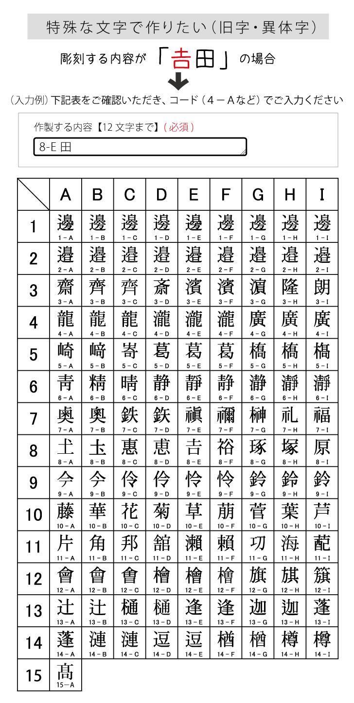 お名前スタンプ 3個セット ひらがな 漢字 ロ...の詳細画像5