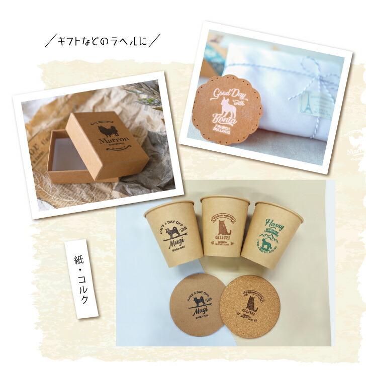 デザインスタンプ 犬 猫 ギフト グッズ ペッ...の詳細画像1
