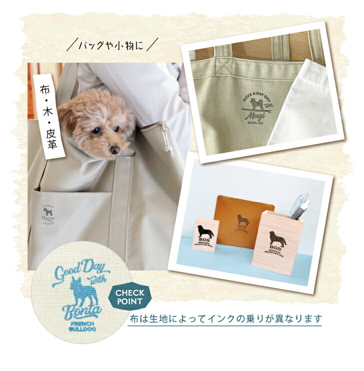 デザインスタンプ 犬 猫 ギフト グッズ ペッ...の詳細画像2