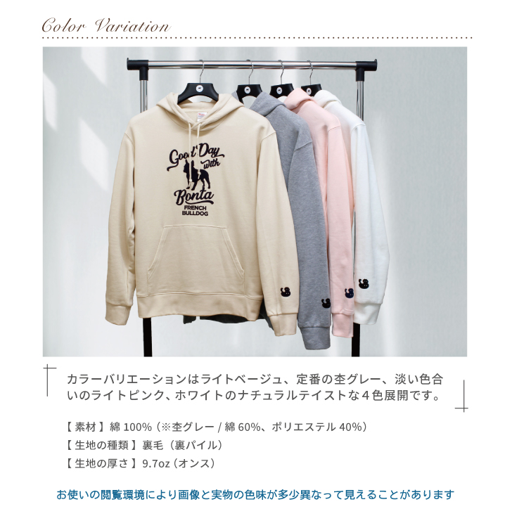 デザインパーカー フーディー 9.7oz 犬 猫 ギフト グッズ ペット mo-u-ra プリント 長袖 ユニセックス お名前 名入れ オーダーメイド プレゼント シンプル