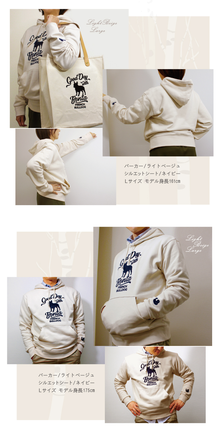 デザインパーカー フーディー 9.7oz 犬 猫 ギフト グッズ ペット mo-u-ra プリント 長袖 ユニセックス お名前 名入れ オーダーメイド プレゼント シンプル
