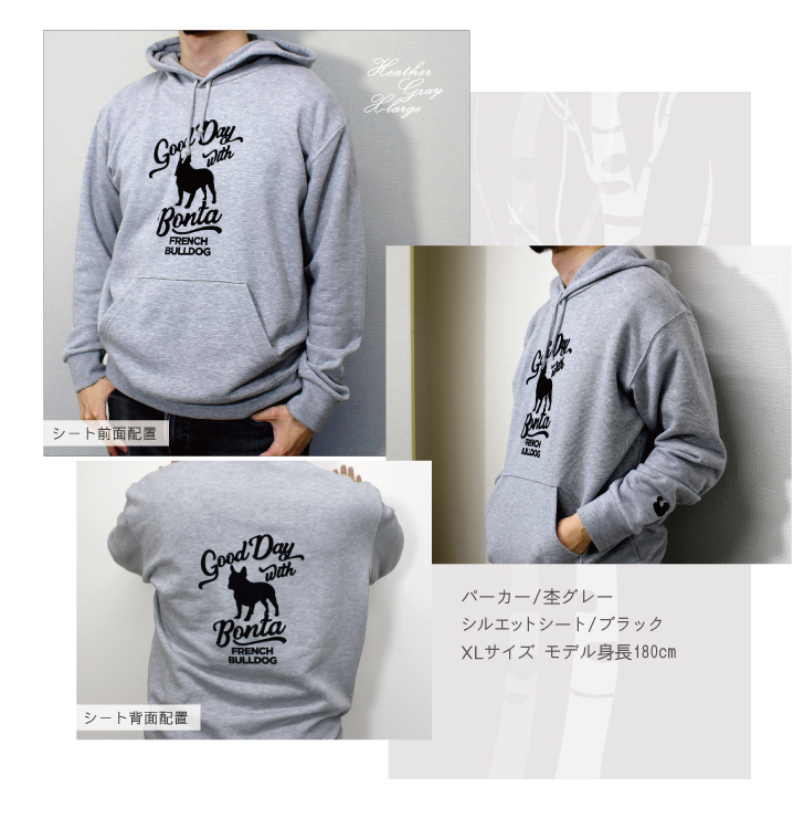 デザインパーカー フーディー 9.7oz 犬 猫 ギフト グッズ ペット mo-u-ra プリント 長袖 ユニセックス お名前 名入れ オーダーメイド プレゼント シンプル