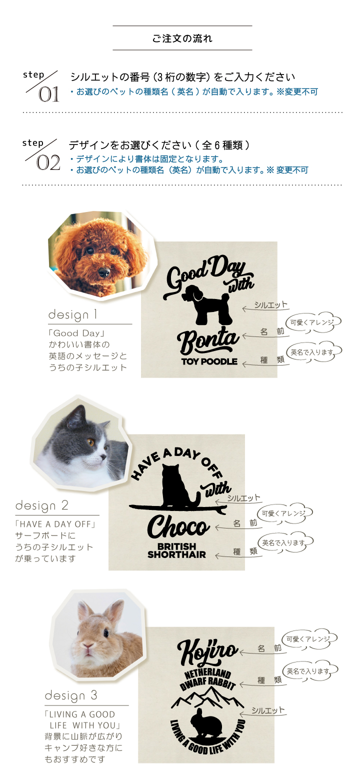 デザインパーカー フーディー 9.7oz 犬 猫 ギフト グッズ ペット mo-u-ra プリント 長袖 ユニセックス お名前 名入れ オーダーメイド プレゼント シンプル