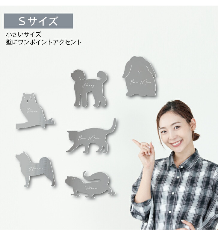 シルエットミラーS【 アメリカンコッカースパニ...の詳細画像1