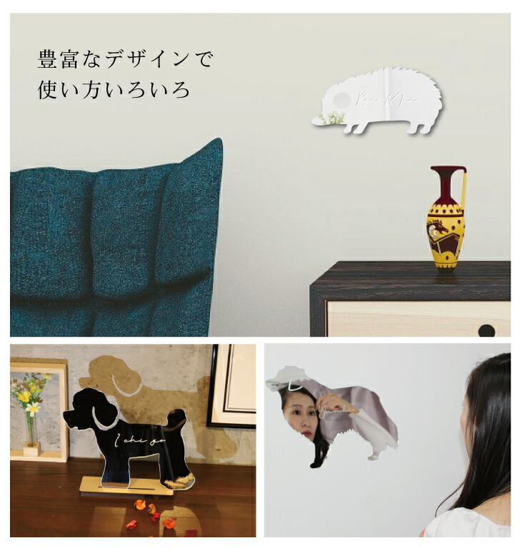 シルエットミラーM【 ウォータードラゴン 】 鏡 ミラー かわいい