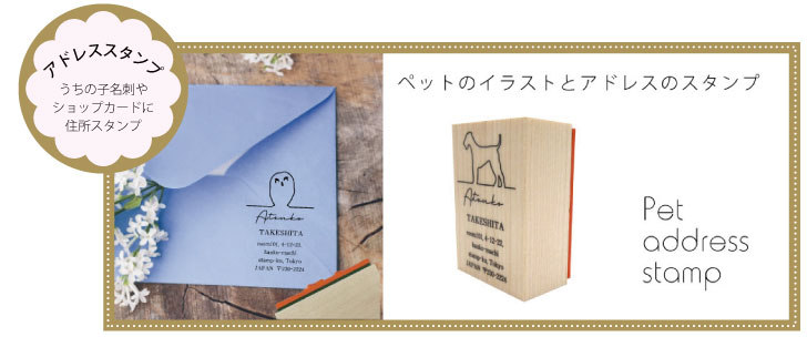 スタンプ 【 シュナプー 】 4個セット イラスト シルエット グッズ ペット バレットジャーナル かわいい シンプル 手紙 カード 名刺 塗り絵 犬 ワンコ ミックス |  | 10