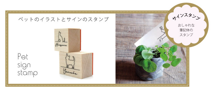 スタンプ 【 シュナプー 】 4個セット イラスト シルエット グッズ ペット バレットジャーナル かわいい シンプル 手紙 カード 名刺 塗り絵 犬 ワンコ ミックス |  | 11