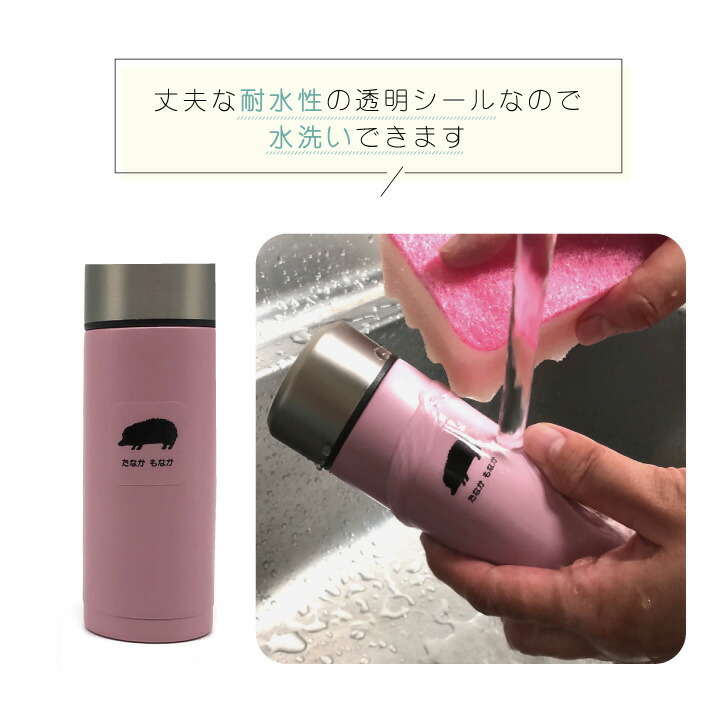 うちの子 シール 犬 猫 ギフト グッズ ペッ...の詳細画像2