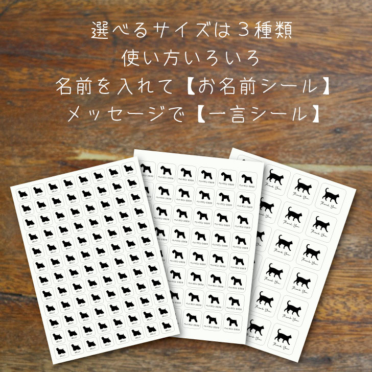うちの子 シール 【 チワワ ロングコート 】...の詳細画像1