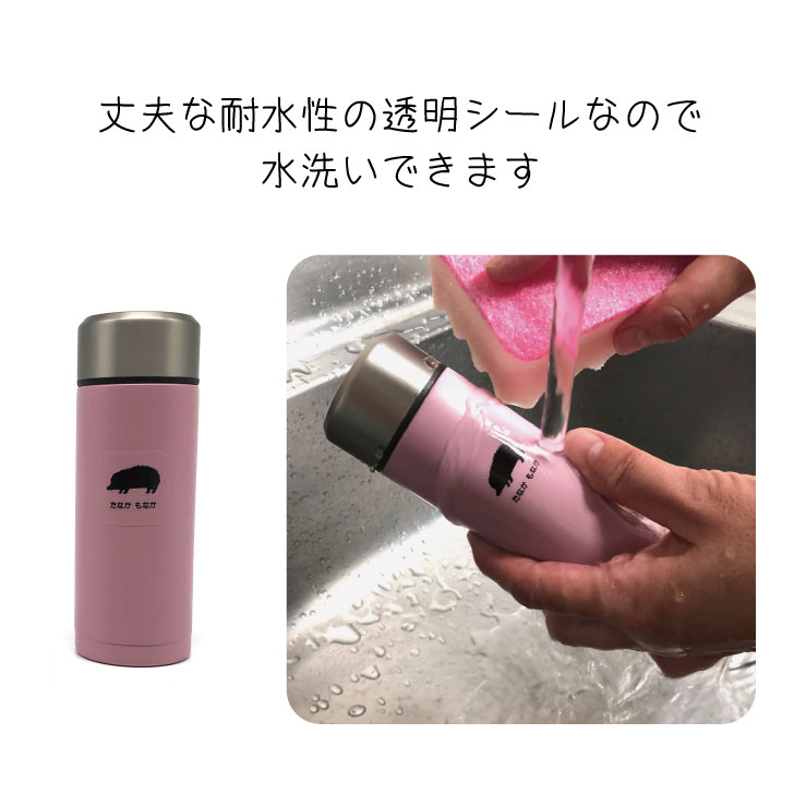 うちの子 シール 【 チワワ ロングコート 】...の詳細画像2