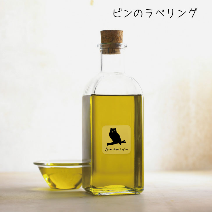 うちの子 シール 【 チワワ ロングコート 】...の詳細画像3