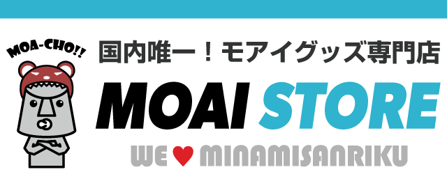 モアイグッズ専門店 モアイストア Yahoo ショッピング
