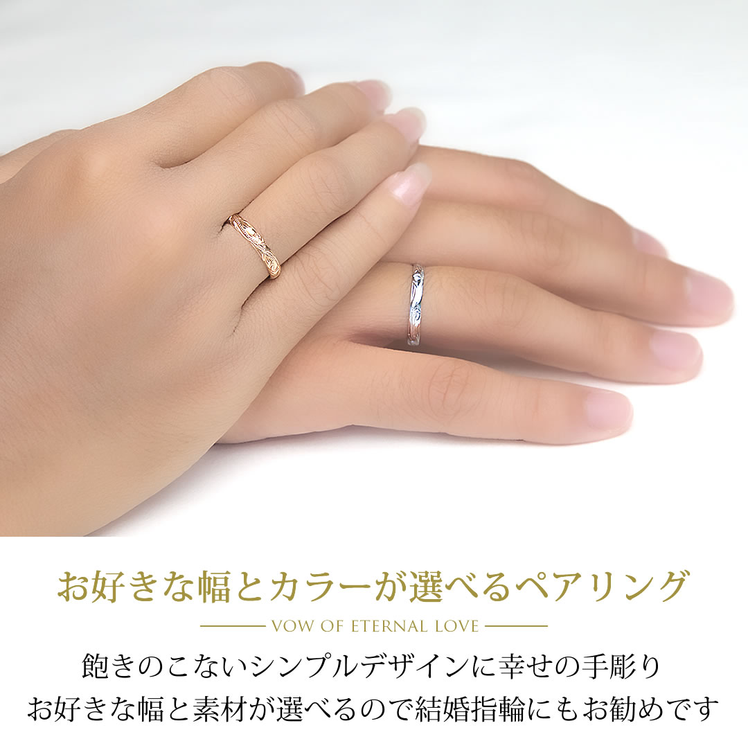 ハワイアンジュエリー リング 刻印無料 K14 ピンクゴールドリング 3mm