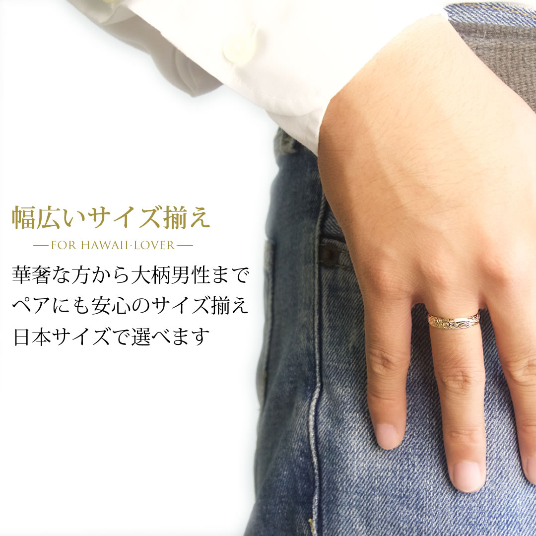 ハワイアンジュエリー リング 刻印無料 K14 イエローゴールドリング